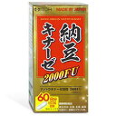全品2%OFFクーポン!7/20まで【井藤漢方】納豆キナーゼ2000FU 180粒