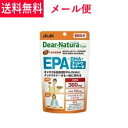 【アサヒフード】【メール便！送料無料！】ディアナチュラスタイルEPA×DHA ナットウキナーゼ60日分240粒【nko】