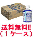 【送料無料!!】【大塚製薬】OS-1(オーエスワン)280m...