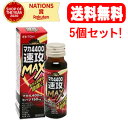 【送料無料！5個セット！】【井藤漢方製薬】マカ4400速攻MAX　50ml×5 1