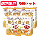 【山本漢方製薬】【送料無料！5個セット！】菊芋茶 ＜3g 20包＞＜100％おいしい焙煎！＞