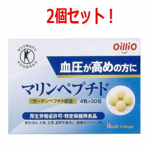 マリンペプチド　【特定保健用食品】 「血圧が高めの方」に適した特定保健用食品。イワシのたんぱく質から作られたサーデンペプチドを配合した飲みやすい粒タイプです。 原材料 サーデンペプチド（イワシペプチド）、還元麦芽糖水飴、結晶セルロース、ショ糖脂肪酸エステル、セラック、甘味料（ステビア） 栄養成分 4粒1.0gあたり 熱量 3.95Kcal たんぱく質 0.44g 脂質 0.03g 炭水化物 0.48g ナトリウム 5?10mg サーデンペプチド(バリルチロシンとして) 0.4mg 召し上がり方 1日4粒を目安にかまずに、水またはお湯でお召し上がりください。 容量 1.0g(250mg×4粒)×30包 保存方法 直射日光、高温多湿を避けて保存してください。 メーカー 日清オイリオグループ（株） 広告文責 エナジードラッグ　0242-85-7380 商品区分&nbsp; 日本製　健康食品