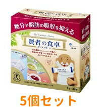 全商品2％OFFクーポン！ 8/20 23:59まで【送料無料!!5個セット!!】【大塚製薬】　賢者の食卓　ダブルサポート　6g×30包×5個セット!!（1日3包　約10日分）【特保】dwトクホ