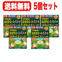 30種類の国産野菜＋スーパーフード(3g×32包)