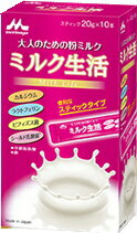 森永乳業 大人のための粉ミルクミルク生活スティックタイプ　20g×10本入り