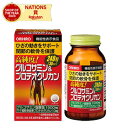 7/30限定!全品2%OFFクーポン!【オリヒロ】高純度グルコサミン&プロテオグリカン 240T