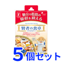 7/13~7/15限定!全品2%OFFクーポン!【まとめ買い!5個セット!】【大塚製薬】賢者の食卓ダブルサポート6g×9包【特保】