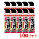 【10個セット!送料無料!】【防除用医薬部外品】アース ヤブ蚊マダニジェット 480 ml