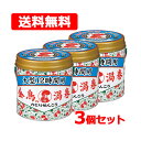 5/10限定!最大100%Pバック&全品2%OFFクーポン!金鳥の渦巻 大型 12時間用 40巻 3個セット送料無料 缶 虫よけ 蚊 アウトドア 蚊よけキャンプ...