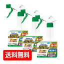 5/10限定!最大100%Pバック&全品2%OFFクーポン!【送料無料!3個セット!】【フマキラー】 アレルシャットハウスダスト トリプルブロック 320mL×...