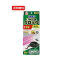【送料無料・メール便】【レック】バルサン いやな虫 ブロック (屋外用) 8個入屋外用 虫除け キャップ 虫よけ コンパクト形状 効果約1年間 侵入 ブロック ...