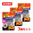 6/5限定!最大100%Pバック&最大1,000円OFFクーポン!さらに全品2%OFFクーポン!【送料無料・3個セット】【レック】バルサン 車の虫こないもん 1...