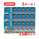 7/13~7/15限定!全品2%OFFクーポン!【送料無料・15個セット・1ケース】 レックラクラクバルサン 予防効果プラス 霧タイプ 6~10畳 2個入×15バルサン 霧タイプ 約1.5ヶ月駆除効果ラクラクバルサン 害虫駆除 対策 予防 家中【1ケース】