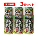 【送料無料・3個セット】【レック】 バルサン カメムシ 駆除スプレー 300ml×3セットカメムシ 駆除 対策 効果4か月持続直接噴射 カメムシ殺虫剤 強力噴射スプレー 速攻駆除屋外専用 雨や紫外線に強い