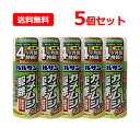 【送料無料・5個セット】【レック】 バルサン カメムシ 駆除スプレー 300ml×5セットカメムシ 駆除 対策 効果4か月持続直接噴射 カメムシ殺虫剤 強力噴射スプレー 速攻駆除屋外専用 雨や紫外線に強い