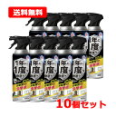 6/1限定!最大400円OFFクーポン!さらに全品ポイント2倍!【送料無料・10個セット】【アース製薬】ゼロノナイト イヤな虫用 ジェット 450mL×10セットムカデ クモ 速効 駆除 ゼロノナイト イヤな虫虫撃退 徹底ケア ゼロノナイト イヤな虫用