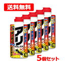 6/1限定!最大400円OFFクーポン!さらに全品ポイント2倍!フマキラー アリカダン粉剤 700g ×5個セット 送料無料アリ 殺虫 バリア 予防 カダン 天然処方 害虫侵入 防止 撥水 ヒアリ ダンゴムシ ムカデケムシ 蜘蛛 クモ カメムシ アリガタバチ