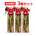 【送料無料・3個セット】【フマキラー】ハチ・アブバズーカジェット 550mL×3セットスズメバチ 速効 退治 対策 巣作り 阻止超速ジェットノズル 最大12mま...