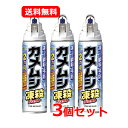 6/10限定!最大100%Pバック&最大1,000円OFFクーポン!さらに全品2%OFFクーポン!【送料無料・3個セット】 フマキラー カメムシ凍殺ジェット 3...