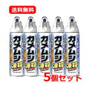 6/10限定!最大100%Pバック&最大1,000円OFFクーポン!さらに全品2%OFFクーポン!【送料無料・5個セット】 フマキラー カメムシ凍殺ジェット 3...