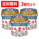 【送料無料3個セット!】金鳥の渦巻 大型 12時間用 40巻 3個セット 缶 虫よけ 蚊 アウトドア 蚊よけキャンプ 蚊取り線香 屋外 キャンプキンチョー キン...