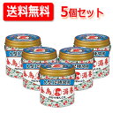 【送料無料5個セット!】金鳥の渦巻 大型 12時間用 40巻 5個セット 缶 虫よけ 蚊 アウトドア 蚊よけキャンプ 蚊取り線香 屋外 キャンプキンチョー キン...