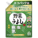 5/1限定!最大100%Pバック&全品P2倍アース製薬 アースガーデン 野菜うましエコパック (850ml)
