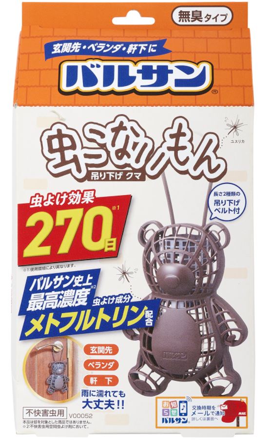 最大400円OFFクーポン！5/10まで【レック】　バルサン虫こないもん吊り下げクマ270日　1個