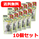 5/10限定!最大100%Pバック&全品2%OFFクーポン!【送料無料】レック バルサンおでかけ 虫こないもん 吊り下げガーデニング お知らせバルサン対象 10...