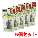全品2%OFFクーポン!7/20までレック バルサンおでかけ 虫こないもん 吊り下げガーデニング お知らせバルサン対象 5個セット