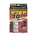 【アース製薬】デスモアプロ ハーフ トレータイプ 15g×2トレー