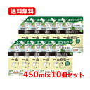 5/1限定!最大100%Pバック&全品P2倍アース製薬 BotaNice ボタナイス植物の虫・病気対策 エコパック 450ml観葉植物 病気対策 エコパウチ コ...