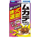フマキラー【殺虫剤】ムカデカダン誘引殺虫粒剤 8個入り