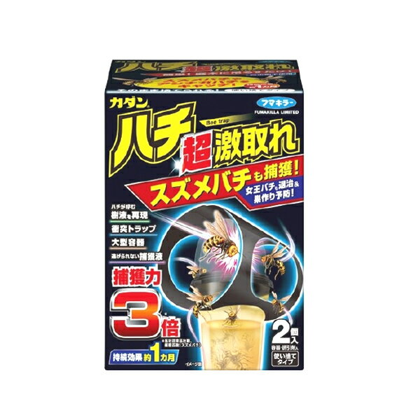 6/5限定！最大100％ポイントバック＆最大1,000円OFFクーポン！さらに全品2％OFFクーポン！フマキラーハチ駆除剤カダンハチ超激取れ2個