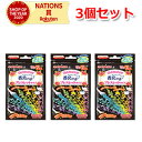 【3個セット】虫よけ カオリング ブレスレットタイプ 7枚入り