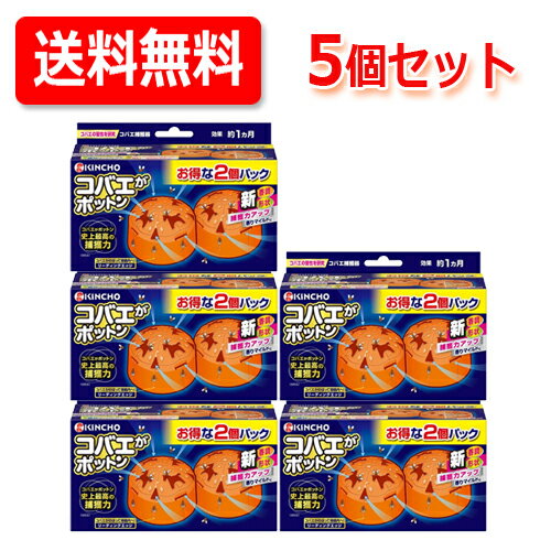 楽天市場】コバエ ポットンの通販 楽天市場】コバエ ポットンの通販