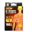 6/1限定!最大400円OFFクーポン!さらに全品ポイント2倍!【日進医療器】【日用医療】ユニコ磁気バン<180mT・36粒入り> 【お取り寄せ商品】 1,383円