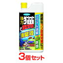 【3個セット】フマキラー 強力 猫まわれ右 消臭液 1L×3個セット