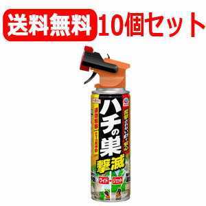 アース製薬(Earth Chemical) 園芸用殺虫剤 アースガーデン ハチの巣撃滅 480ml 強力追い出しジェットでパワフル噴射！スプレータイプの忌避剤。 内容量 480ml 有効成分　 フタルスリン、モンフルオロトリン、ビフェントリン（ピレスロイド系）、植物由来成分 使用方法 【噴射の切替方法】 先端のつまみを最後までしっかりと回してください。※ 最後まで回さずに噴射すると、液ダレの原因になります。 ＜巣を退治する場合＞巣の退治は約3mの距離から行ってください。噴射到達距離は最大6.5mです。 無風時。使用環境により異なります。 つまみを「JET」にあわせ、風上となる約3m離れたところから10?30秒噴射してください。 ＜飛んでいるハチを駆除する場合＞ つまみを「JET」にあわせ、駆除したい害虫にたっぷり直接噴射してください。 ＜巣作りを予防する場合＞ つまみを「WIDE」にあわせ、ハチが前年巣を作った場所の周辺や巣を作りそうな場所に1m^2あたり約5秒噴射してください。※ 女王バチが単独で巣作りを開始する時期に備え、3・4月の散布がお勧め。 ● 本品は強力噴射の為約40秒で全て噴射されます。 ● スプレーを使う際は、必ず皮膚の露出しない防護服、手袋、長靴、保護メガネ（いずれも針が皮膚まで届かないもの）を着用してください。 ● 落ちたハチは直接手で触れないようにしてください。 屋外専用 使用上の注意 【使用前の注意】 使用開始前に天面のストッパーを上におこしてパキッと音がするまで後ろの方に曲げて折りとってください。 【使用に際しての注意】 使用前に必ず製品表示を読み、十分理解した上で使用してください。 定められた使用方法を必ず守ってください。 室内では使用しないでください。 火炎に向かって噴射しないでください。 人体に向かって噴射しないでください。また、噴射気体を吸入しないでください。 アレルギーやかぶれなどを起こしやすい体質の人、喘息の症状のある人は、薬剤を吸い込んだり、触れたりしないようにしてください。 皮膚、飲食物、食器、子供のおもちゃ、観賞魚・小鳥などのペット類、飼料、観賞植物にかからないように注意してください。 変色やシミの恐れがあるので自動車、壁などの塗装面、大理石、御影石、コンクリート、白木等にかからないよう注意してください。 植物の中には直接かかると薬害が出る場合があります。 使用する際は必ず防護服、手袋などを着用し肌の露出をさけてください。 ハチの巣を退治する場合は必ず日没後に行ってください。 噴射後は速やかにその場所から離れてください。 【使用中又は使用後の注意】 噴射場所の周り、風下には人がいないことを確認し、風上から噴射してください。 薬剤のかかり具合が不十分の場合、効果が出にくいため薬剤が十分かかるように噴射してください。 薬剤が皮膚についたときは、石けんを用いてよく洗ってください。目に入ったときは、直ちに水で洗い流してください。 万一身体に異常が起きた場合は、直ちに本剤がピレスロイド系薬剤を含む商品であることを医師に告げて、診療を受けてください。 落ちたハチは直接手で触れないでください。 巣作り防止の際に、噴射場所に雨や水がかかると効果が減少します。その場合は再度噴射してください。 【保管上の注意】 直射日光や火気をさけ、子供の手の届かない所に保管してください。 缶のさびを防ぐため、水回りや湿気の多い場所には置かなでください。 【廃棄の方法】 本品は使い切ってから捨ててください。 捨てるときは、風通しが良く火気のない屋外で風下に向かって人にかからないように噴射レバーを引き、噴射音が消えるまでガスを抜いて各自治体の定める方法に従って捨ててください。 ガスを抜く際、顔にかからないよう注意してください。 大量に使い残した缶の廃棄方法はアース製薬お客様窓口にお問い合わせください。 【火気と高温に注意】 高圧ガスを使用した可燃性の製品であり、危険なため、下記の注意を守ること。 炎や火気の近くで使用しないこと。 火気を使用している室内で大量に使用しないこと。 高温にすると破裂の危険があるため、直射日光の当たる所やストーブ、ファンヒーターの近くなど温度が40度以上となる所に置かないこと。 火の中に入れないこと。 使い切って捨てること。 高圧ガス：LPガス／DME火気厳禁 【区分】日本製・日用品/殺虫剤 【メーカー】 アース製薬株式会社 郵便番号101-0048 東京都千代田区神田司町2-12-1 商品に関するお問い合わせ フリーダイヤル：0120-81-6456 受付時間：9：00-17：00(土・日・祝日を除く) 【広告文責】 株式会社エナジーTEL:0242-85-7380（平日10:00-17:00） 登録販売者：山内和也