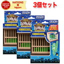 特徴 火も電池もコンセントも不要、置くだけ! 部屋の中のいやな虫対策に簡単・手軽に室内の害虫を駆除します。虫よけ剤だと分かりにくいデザインでインテリアに馴染みます。電気式のモーターやファンを使っていない無音ですので、寝室のベッドサイドや静かな場所にもピッタリです。蚊取り線香のように火をつかわないので、こども部屋やペットの居る部屋でも安心です。効果は約270日間持続します。パッケージ記載のQRコードから使用開始登録をすれば、交換時期を自動メールでお知らせします。 使い方 ●いやな虫が潜んでいそうな場所、または飛来しそうな場所に設置してください。●空気の流れのある窓の近くや出入り口付近に設置するとより効果的です。 規格/内容量 1個 区分 雑貨品 適用害虫 ユスリカ 有効成分 メトフルトリン（ピレスロイド系） メーカー レック