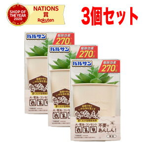 【レック】　バルサン虫こないもん置くだけプランツ（270日）1個×3のサムネイル