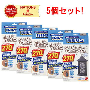バルサン虫こない みんな探してる人気モノ バルサン虫こない ダイエット 健康