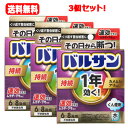 送料無料!3個セット!レック 1年効く!バルサン 水タイプ 6〜8畳用 1個 12.5g×3個セット!