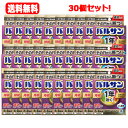 全品2%OFFクーポン!7/20まで送料無料!30個セット!レック 1年効く!バルサン 水タイプ 6〜8畳用 1個 12.5g×30個セット