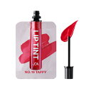 【エル・エスコーポレーション】JOAリップティント (口唇用美容液) 5ml NO.19 TAFFY タフィーグロス パウチ型 リップティント 携帯 便利 持ち運び 色落ちしにくい かわいい ジョア リップ ティントリップティント 韓国コスメ