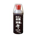 【第3類医薬品】【プロダクト・イノベーション】うがい薬PIポビドンヨード300ml