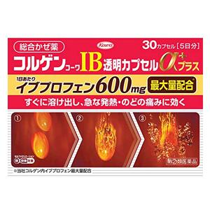 &nbsp; ■使用上の注意 してはいけないこと 1．次の人は服用しないでください　（1）本剤又は本剤の成分によりアレルギー症状を起こしたことがある人。　（2）本剤又は他のかぜ薬，解熱鎮痛薬を服用してぜんそくを起こしたことがある人。　（3）15歳未満の小児。　（4）医療機関で次の病気の治療や医薬品の投与を受けている人。　　胃・十二指腸潰瘍，血液の病気，肝臓病，腎臓病，心臓病，高血圧，ジドブジン（レトロビル）を投与中の人　（5）出産予定日12週以内の妊婦。2．本剤を服用している間は，次のいずれの医薬品も使用しないでください　他のかぜ薬，解熱鎮痛薬，鎮静薬，鎮咳去痰薬，抗ヒスタミン剤を含有する内服薬等（鼻炎用内服薬，乗物酔い薬，アレルギー用薬等）3．服用後，乗物又は機械類の運転操作をしないでください（眠気等があらわれることがあります。）4．授乳中の人は本剤を服用しないか，本剤を服用する場合は授乳を避けてください5．服用前後は飲酒しないでください 6．5日間を超えて服用しないでください 相談すること 1．次の人は服用前に医師，薬剤師又は登録販売者に相談してください　（1）医師又は歯科医師の治療を受けている人。　（2）妊婦又は妊娠していると思われる人。　（3）高齢者。　（4）薬などによりアレルギー症状を起こしたことがある人。　（5）次の症状のある人。　高熱，排尿困難　（6）次の診断を受けた人。　甲状腺機能障害，糖尿病，緑内障，全身性エリテマトーデス，混合性結合組織病，気管支ぜんそく，呼吸機能障害，閉塞性睡眠時無呼吸症候群，肥満症　（7）次の病気にかかったことのある人。　胃・十二指腸潰瘍，潰瘍性大腸炎，クローン病，血液の病気，肝臓病，腎臓病2．服用後，次の症状があらわれた場合は副作用の可能性がありますので，直ちに服用を中止し，この添付文書を持って医師，薬剤師又は登録販売者に相談してください ［関係部位：症状］皮膚：発疹・発赤，かゆみ消化器：吐き気・嘔吐，食欲不振，胃部不快感，胃痛，口内炎，胸やけ，胃もたれ，胃腸出血，腹痛，下痢，胃部・腹部膨満感精神神経系：めまい，不眠，気分がふさぐ循環器：動悸呼吸器：息切れ泌尿器：排尿困難その他：目のかすみ，耳なり，むくみ，背中の痛み，しびれ感 　まれに次の重篤な症状が起こることがあります。その場合は直ちに医師の診療を受けてください。 ［症状の名称：症状］ショック（アナフィラキシー）：服用後すぐに，皮膚のかゆみ，じんましん，声のかすれ，くしゃみ，のどのかゆみ，息苦しさ，動悸，意識の混濁等があらわれる。皮膚粘膜眼症候群（スティーブンス・ジョンソン症候群）：高熱，目の充血，目やに，唇のただれ，のどの痛み，皮膚の広範囲の発疹・発赤等が持続したり，急激に悪化する。中毒性表皮壊死融解症：高熱，目の充血，目やに，唇のただれ，のどの痛み，皮膚の広範囲の発疹・発赤等が持続したり，急激に悪化する。肝機能障害：発熱，かゆみ，発疹，黄疸（皮膚や白目が黄色くなる），褐色尿，全身のだるさ，食欲不振等があらわれる。腎障害：発熱，発疹，尿量の減少，全身のむくみ，全身のだるさ，関節痛（節々が痛む），下痢等があらわれる。無菌性髄膜炎：首すじのつっぱりを伴った激しい頭痛，発熱，吐き気・嘔吐等があらわれる。（このような症状は，特に全身性エリテマトーデス又は混合性結合組織病の治療を受けている人で多く報告されている。）間質性肺炎：階段を上ったり，少し無理をしたりすると息切れがする・息苦しくなる，空せき，発熱等がみられ，これらが急にあらわれたり，持続したりする。ぜんそく：息をするときゼーゼー，ヒューヒューと鳴る，息苦しい等があらわれる。血液障害：のどの痛み，発熱，全身のだるさ，顔やまぶたのうらが白っぽくなる，出血しやすくなる（歯ぐきの出血，鼻血等），青あざができる（押しても色が消えない）等があらわれる。消化器障害：便が黒くなる，吐血，血便，粘血便（血液・粘液・膿の混じった軟便）等があらわれる。呼吸抑制：息切れ，息苦しさ等があらわれる。 3．服用後，過度の体温低下，虚脱（力が出ない），四肢冷却（手足が冷たい）等の症状があらわれた場合には，直ちに服用を中止し，この添付文書を持って医師，薬剤師又は登録販売者に相談してください4．服用後，次の症状があらわれることがありますので，このような症状の持続又は増強が見られた場合には，服用を中止し，この添付文書を持って医師，薬剤師又は登録販売者に相談してください　便秘，口のかわき，眠気5．5&#12316;6回服用しても症状がよくならない場合（特に熱が3日以上続いたり，また熱が反復したりするとき）は服用を中止し，この添付文書を持って医師，薬剤師又は登録販売者に相談してください 保管および取扱い上の注意 (1)高温をさけ、直射日光の当たらない湿気の少ない涼しい所に保管すること。 (2)小児の手の届かない所に保管すること。 (3)他の容器に入れ替えないこと。(誤用の原因になったり品質が変わる。) (4)PTPのアルミ箔が破れたり、中身のカプセルが変形しないように、保管及び携帯に注意すること。 (5)使用期限(外箱に記載)をすぎた製品は服用しないこと。 &nbsp; ■効果効能 かぜの諸症状（発熱，のどの痛み，せき，たん，悪寒，頭痛，鼻水，鼻づまり，くしゃみ，関節の痛み，筋肉の痛み）の緩和 ■保管及び取り扱い上の注意 （1）高温をさけ，直射日光の当たらない湿気の少ない涼しい所に保管してください。 （2）小児の手の届かない所に保管してください。 （3）他の容器に入れ替えないでください。（誤用の原因になったり品質が変わります。） （4）PTPのアルミ箔が破れたり，中身のカプセルが変形しないように，保管及び携帯に注意してください。 （5）使用期限（外箱に記載）をすぎた製品は服用しないでください。 ■用法用量 次の量を食後なるべく30分以内に水又は温湯で服用してください。 ［年齢：1回量：1日服用回数］成人（15歳以上）：2カプセル：3回15歳未満の小児：服用しないこと &nbsp; ■用法上の注意 1）用法・用量を厳守してください。（2）カプセルの取り出し方：カプセルの入っているPTPシートの凸部を指先で強く押して，裏面のアルミ箔を破り，取り出して服用してください。（誤ってそのまま飲み込んだりすると食道粘膜に突き刺さる等思わぬ事故につながります。） &nbsp; ■成分分量 成分・分量 6カプセル中 成分分量 イブプロフェン600mg アンブロキソール塩酸塩45mg d-クロルフェニラミンマレイン酸塩3.5mg ジヒドロコデインリン酸塩24mg dl-メチルエフェドリン塩酸塩60mg 無水カフェイン40mg 添加物：ポビドン，l-メントール，ヒプロメロース(ヒドロキシプロピルメチルセルロース)，水酸化カリウム，マクロゴール，ゼラチン，グリセリン，パラベン， 黄色5号，ポリオキシエチレン硬化ヒマシ油，大豆レシチン，中鎖脂肪酸トリグリセリド &nbsp; ■リスク区分 【指定第2類医薬品】 &nbsp; ■会社情報 興和株式会社 医薬事業部　お客様相談センター 電話：03-3279-7755 使用期限：使用期限まで1年以上あるものをお送りいたします。 広告文責：（株） エナジー 0242-85-7380 文責：株式会社エナジー　登録販売者　山内和也 使用期限：使用期限まで1年以上あるものをお送りいたします。 医薬品販売に関する記載事項はこちらお一人様1個までの販売となります