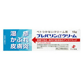 【第(2)類医薬品】【ゼリア新薬】プレバリンαクリーム15g※セルフメディケーション税制対象商品