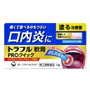 【第(2)類医薬品】【第一三共ヘルスケア】トラフル軟膏PRO...