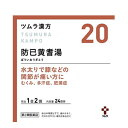 【第2類医薬品】【ネコポス便！送料無料！】【5個セット】【タカミツ】シンパスFBテープα　8枚入り×5